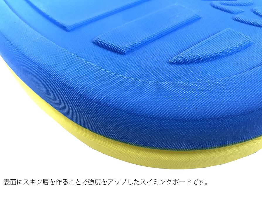 Asiwo 水泳　電動ビート板 Amazon.co.jp: TOEI LIGHT(トーエイライト) スイミングボード 青